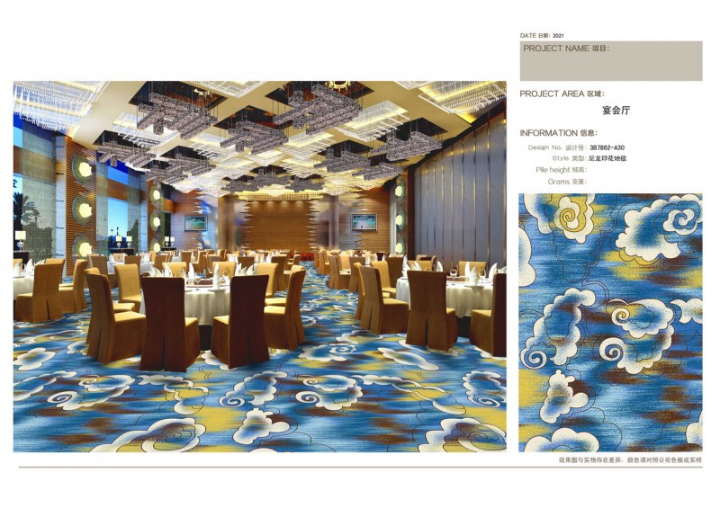 宴会厅效果图