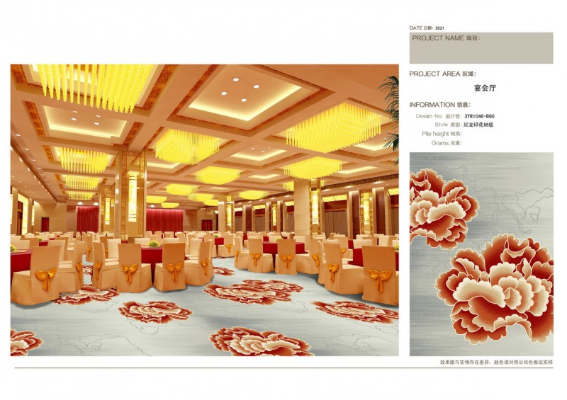 宴会厅效果图