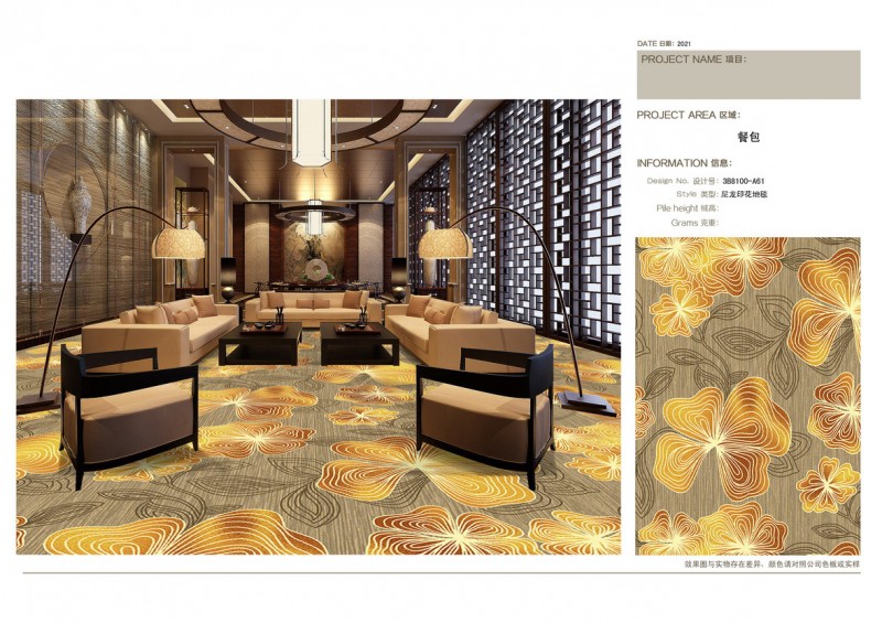 餐包效果图
