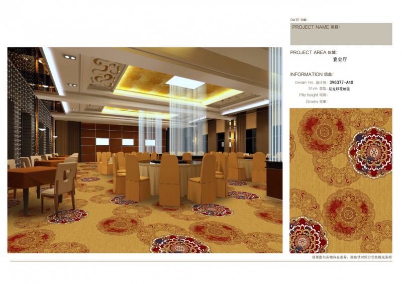 宴会厅效果图