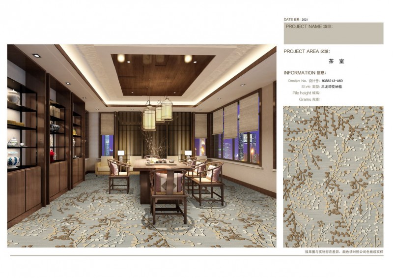 茶室效果图