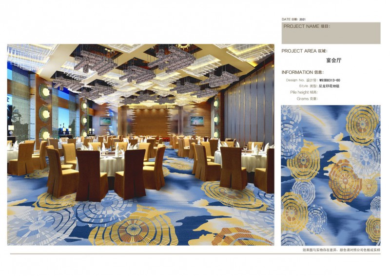 宴会厅效果图