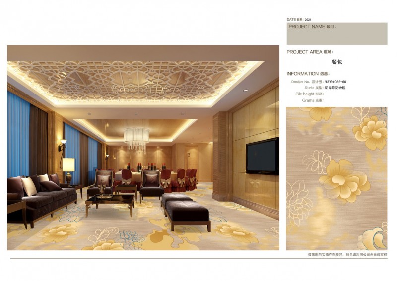 餐包效果图